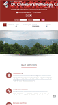 Mobile Screenshot of chhabrapath.com